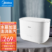 美的(Midea)空气加湿器桌面家用卧室迷你小型空气清新器智能空气净化增湿器大喷雾婴儿孕妇床头加湿器 SCK-3S25W