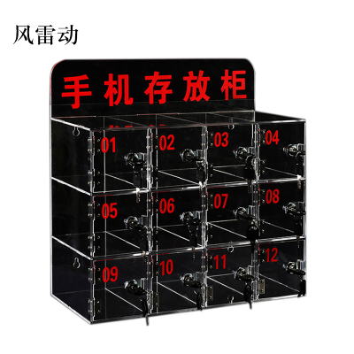 风雷动手机保管箱存放箱存放柜带锁透明亚克力盒柜收纳盒工厂12门存放柜
