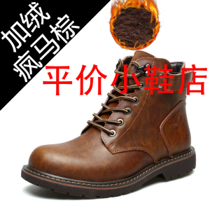 迪罗尼卡大码马丁靴男士秋季户外防滑登山短靴棕色复古皮靴高帮46码工装靴