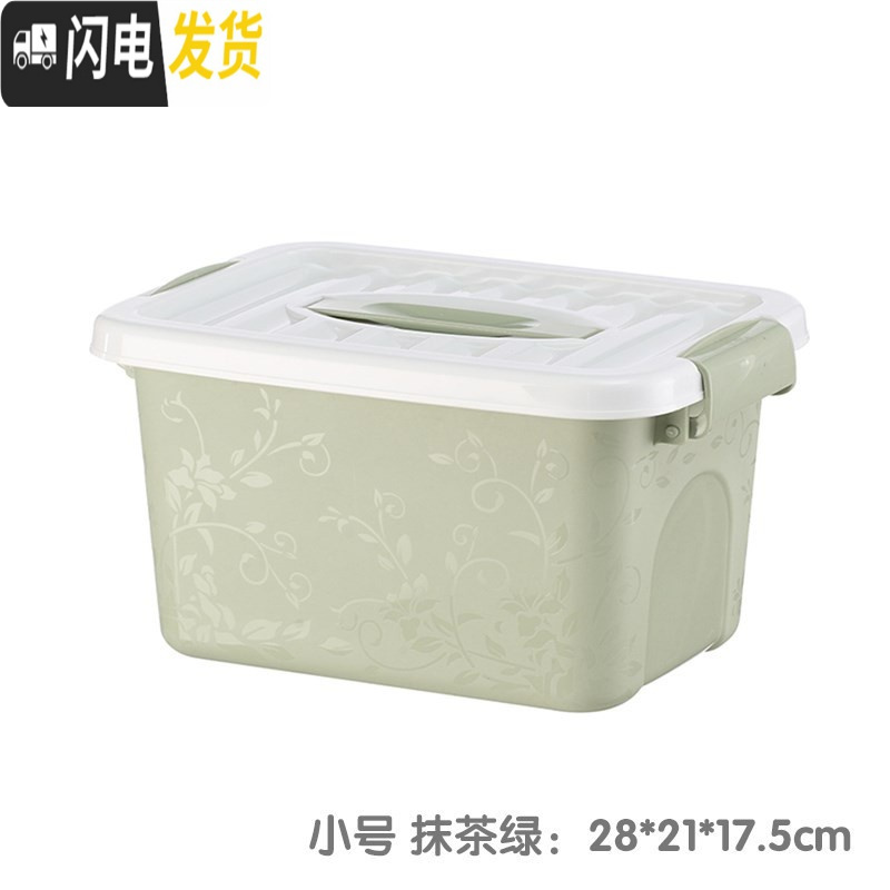 三维工匠资料整理塑箱盒学生床上办公室大号宿舍小型桌面物收纳储日式放收纳箱收纳箱