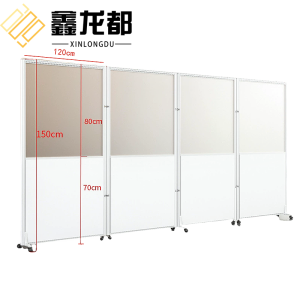 鑫龙都屏风隔断