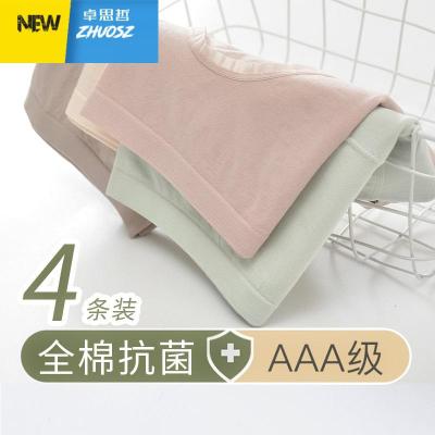 石墨烯导湿内裤透气妇科抑提臀内裤塑身隐形女士不夹臀卓思哲塑身美体裤