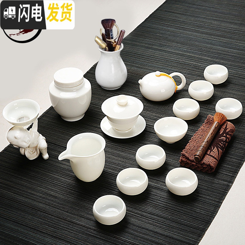 三维工匠高白玉瓷功夫茶具羊脂玉套装茶壶杯陶瓷盖碗整套家用礼盒德化白瓷 猪油白玉瓷16件(西施壶)茶叶罐