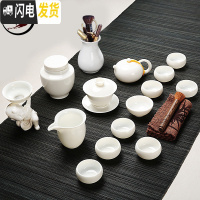 三维工匠高白玉瓷功夫茶具羊脂玉套装茶壶杯陶瓷盖碗整套家用礼盒德化白瓷 猪油白玉瓷16件(西施壶)茶叶罐