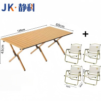 静科户外桌120*60cm+4把椅子套