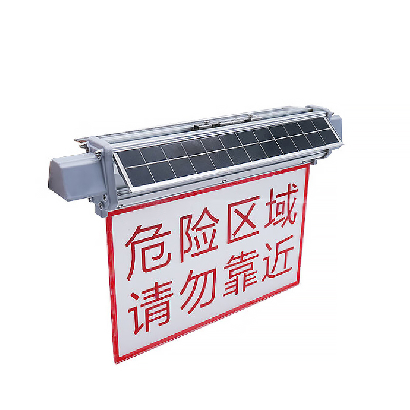讯博士 TYNJSD250 4W IP65 3.7V 55次/min LED 太阳能警示灯(计价单位:盏)银白色