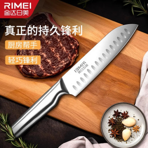 金达日美水果刀家用寿司料理刀厨师专用刀锋利高硬度瓜果刀具8138