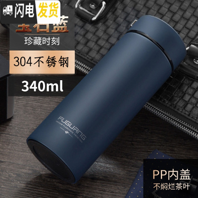 三维工匠保温杯男士定制水杯女316不锈钢便携大容量泡茶杯子500 宝石蓝340YG