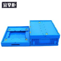宜掌柜 折叠箱