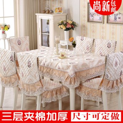 特价中式高档布艺餐椅垫餐桌椅垫椅套套装桌布椅座椅套餐坐垫椅