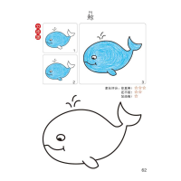 [M]阶梯涂色画 4-5岁 卡迪工作室 绘 -9787540153144