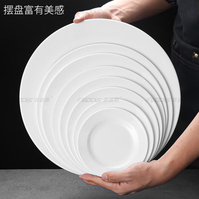 密胺盘子平盘西餐盘 12英寸30.3cm仿瓷加厚自助餐盘果盘菜盘