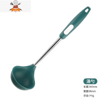 硅胶锅铲不粘锅铲不锈钢空心长柄汤勺漏勺炒菜煎铲子厨房烹饪套装 敬平 森林绿汤勺