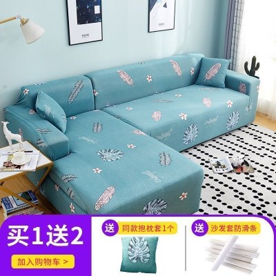 萬能沙发套罩全包布艺沙发垫皮弹力沙发罩全盖四季通 简约格调 组合套装[三人位190-230cm+三人位190-230cm