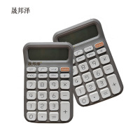 晟邦泽 路外宣传计算器 148*93mm 台