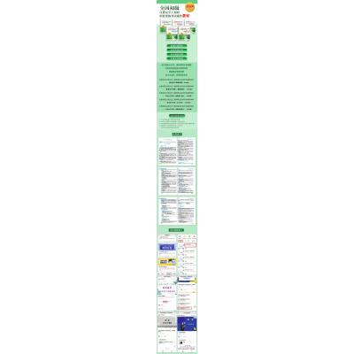 2024版全国初级注册安全工程师职业资格考试辅导教材——安全生产实务(建筑施工安