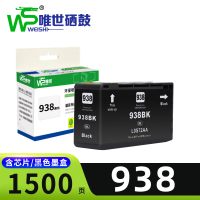 唯世硒鼓938支