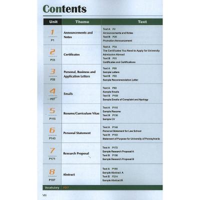 新大学英语·写作教程4