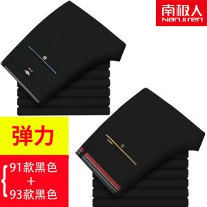 秋冬季西裤休闲裤男高弹力商务直筒修身黑色小脚裤