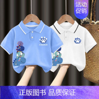 翻领T恤#浅蓝色+白色Z102 140CM [正版]男童polo衫短袖t恤纯棉夏季2024新款中小童翻领上衣卡通儿童夏装