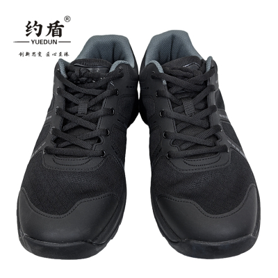 约盾 工作鞋 DS501/双