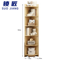 锁匠 角柜书柜 原木色 台