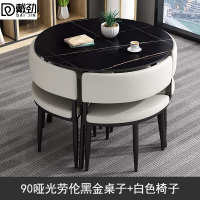 戴劲洽谈桌简约奶茶店桌椅组合休息区谈判桌会客接待桌圆桌组合一