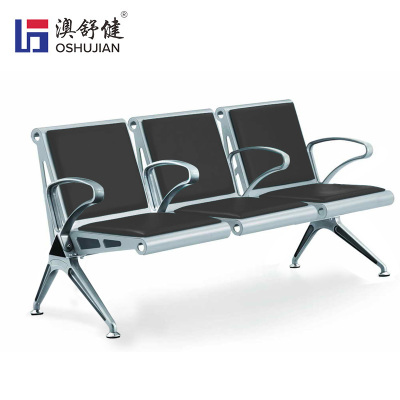 澳舒健机场休息椅车站联排座椅医院等候椅诊所候诊椅银行等候椅 SJ708A三人位 1张
