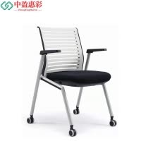 中盈惠彩 办公椅 CY-813-1 51*49*84cm 张
