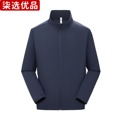 柒选优品 男女同款立领防晒衣MAT-69837/件