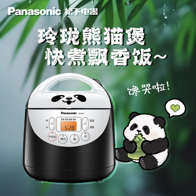 松下(Panasonic)家用电饭煲1.5L容量智能迷你小型电饭锅1-3人官方旗舰正品SR-C05