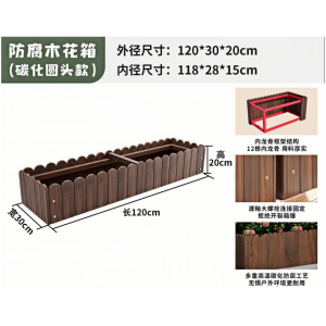 凡尔尚花槽种植箱