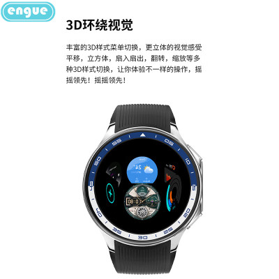 engue恩谷全智能运动手表(通话版)EG-T12B