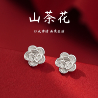 999纯银山茶花耳钉女小众高级感养耳洞耳环2025新款春夏耳饰送女朋友老婆情人节七夕生日礼物