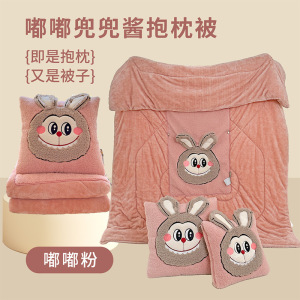 新款北极绒加厚嘟嘟兜兜酱二合一两用抱枕被办公午睡车载靠垫被