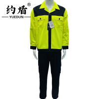 约盾 新款工作服套装 YD8066/套