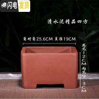 三维工匠紫砂花盆四方盆景盆栽花卉室内陶瓷盆八角梅花榕树盆景专用盆大号 红泥直角四方小号 尺寸如图,关注店铺优先发花盆容器