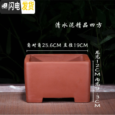 三维工匠紫砂花盆四方盆景盆栽花卉室内陶瓷盆八角梅花榕树盆景专用盆大号 红泥直角四方小号 尺寸如图,关注店铺优先发花盆容器
