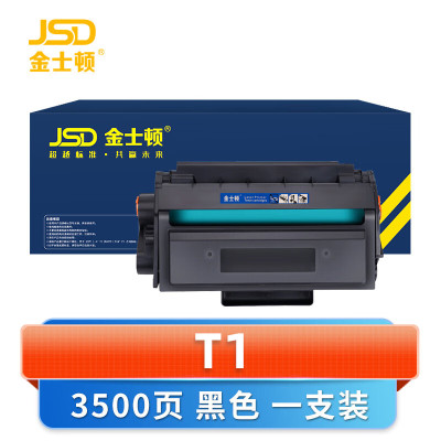 金士顿 硒鼓T1 支