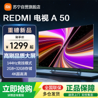 小米电视50英寸 Redmi A50 金属全面屏4K高清远场语音电视机 智能液晶平板电视