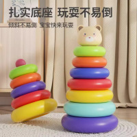 儿童迷你七彩彩虹塔叠叠套圈益智早教6个月以上1-3岁玩具礼物3750