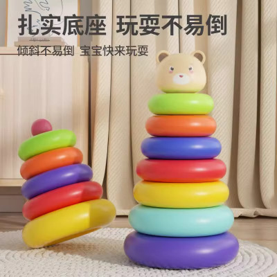 儿童迷你七彩彩虹塔叠叠套圈益智早教6个月以上1-3岁玩具礼物3750