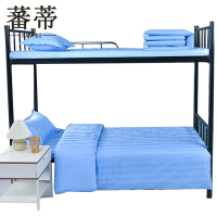 蕃蒂四件套1.2m套