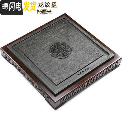 三维工匠鸡翅实木茶盘紫砂壶功夫茶具套装家用整代排水简约茶台 木石龙纹单盘 2件