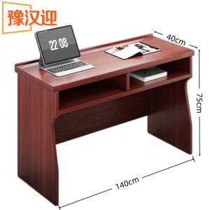 豫汉迎会议桌