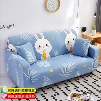 沙发套罩全包萬能套简约弹力通用组合型沙发罩 乐哉() XL码(测量长度235-300cm适用,一般用于四人位沙发)