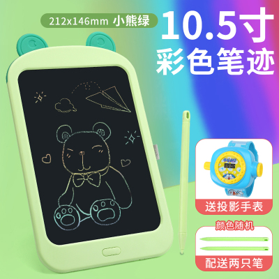儿童液晶画板电子手写写字板智能无尘涂鸦板磁性笔光能家用小黑板彩色笔迹大号绿-配投影手表+2笔