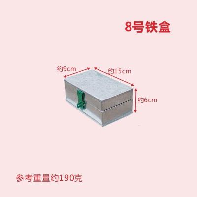 接运猫铁皮箱铁箱子大号五金工具箱储物箱收纳箱后备箱白铁皮箱带 有挂锁 8号铁箱长15*宽9*高6