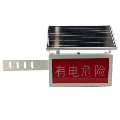 讯博士 TYNYYJSD140 6W7.4V IP65红白光 3000K55次/min LED太阳能语音警示灯单位盏红色