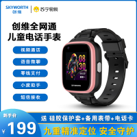 创维儿童智能电话手表Z5全网通插卡视频通话语音微聊定位防水拍照小度 粉色